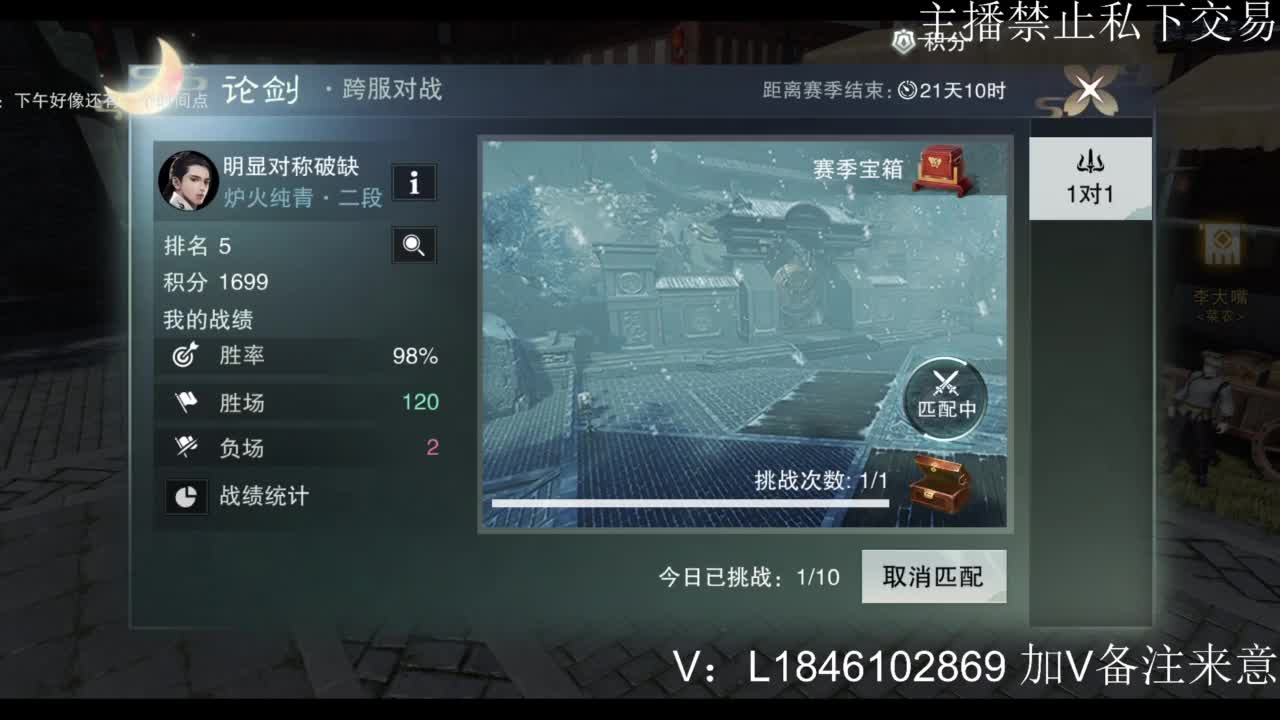 接副本托管各种 第6段