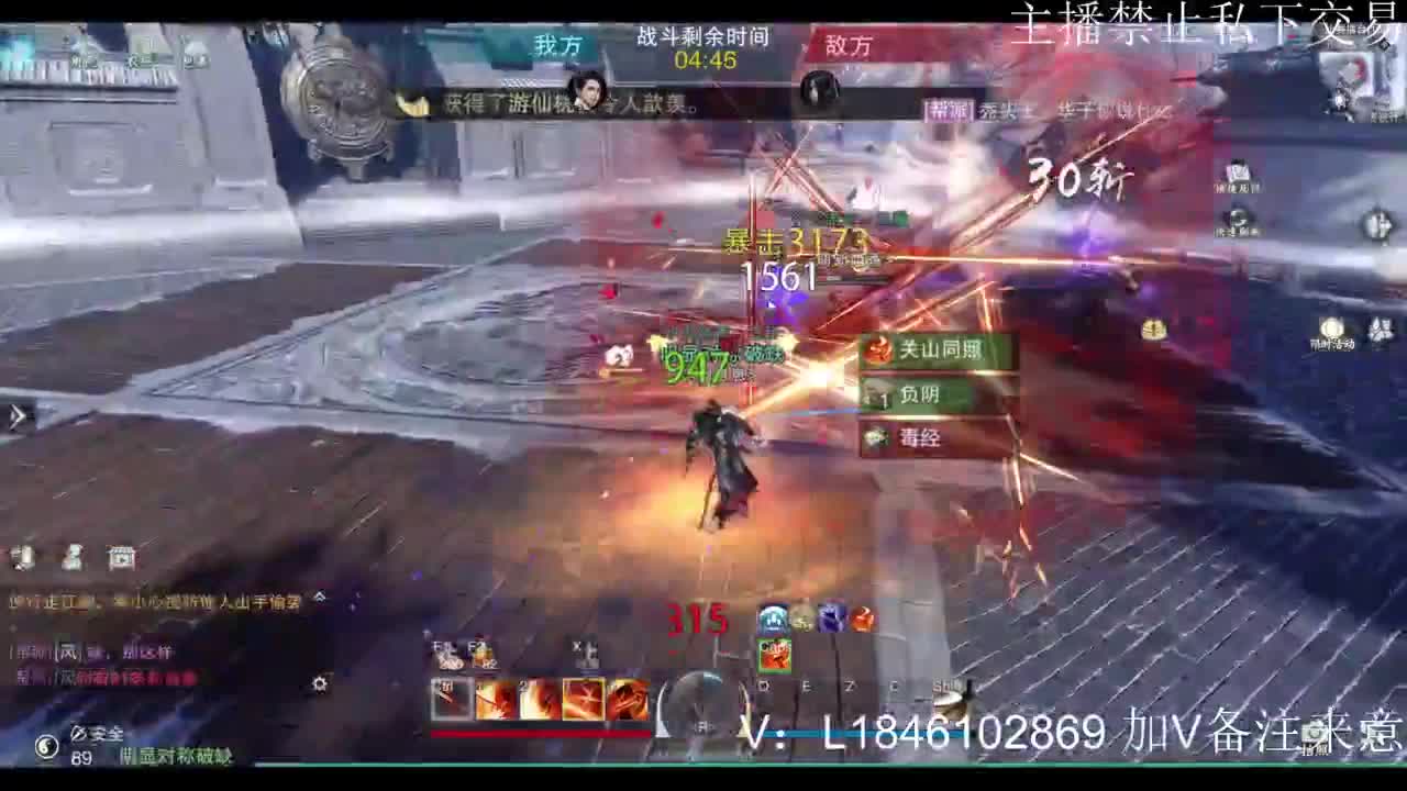 接副本托管各种 第7段