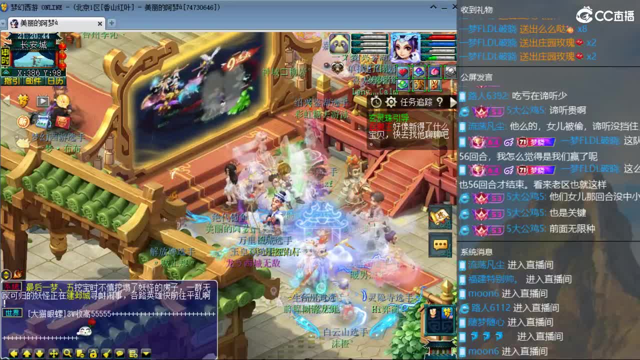 群雄晋级赛二沙岛vs钱塘江 第5段