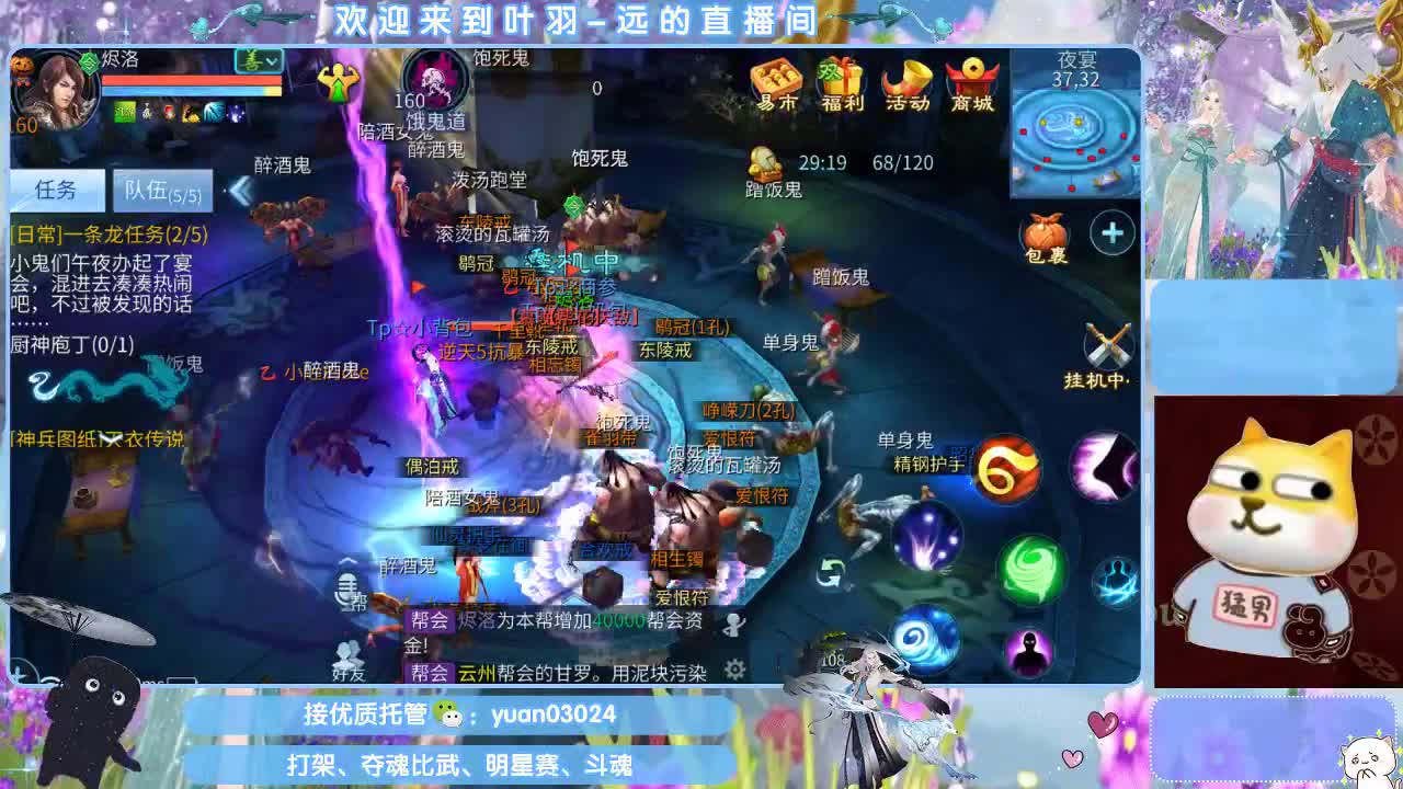 太阳神鸟招斗魂老板~~ 第1段
