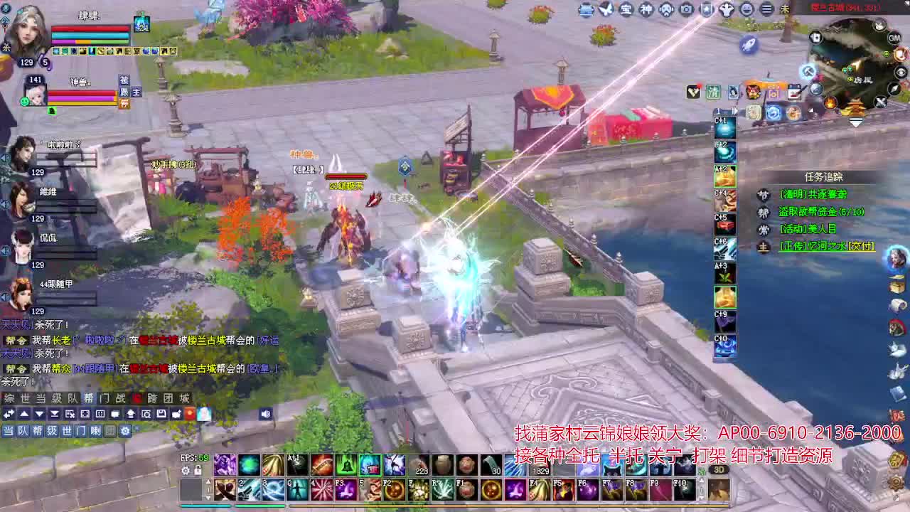 接各种资源！专业看号估号！ 第2段