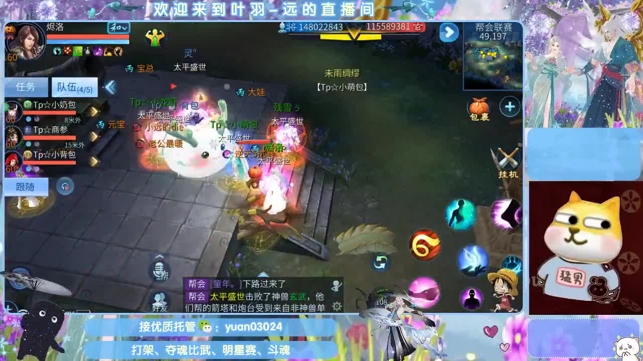 太阳神鸟招斗魂老板~~ 第7段