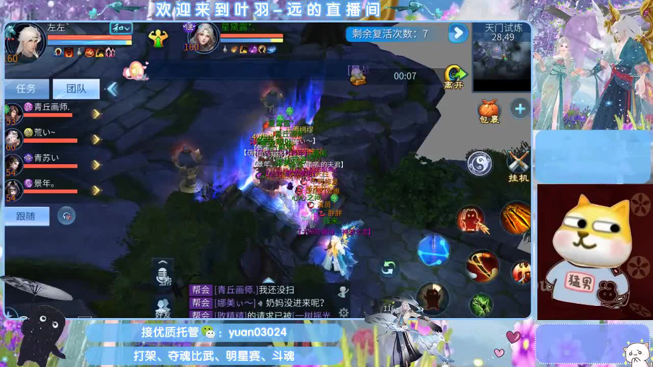 太阳神鸟招斗魂老板~~ 第8段