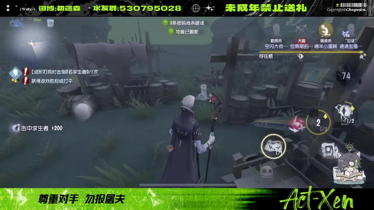看看玩第五的心率是咋样的 第5段