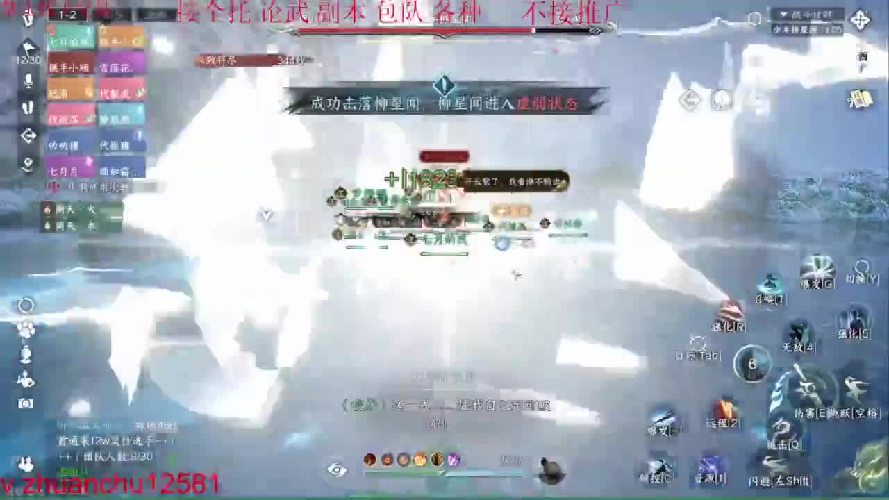 遇到困难睡大觉 第4段