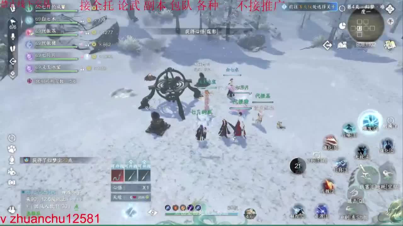 遇到困难睡大觉 第5段