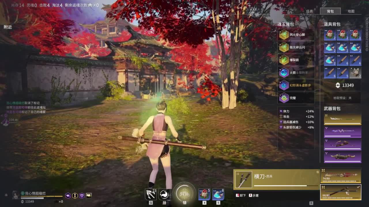 emmm... 第12段