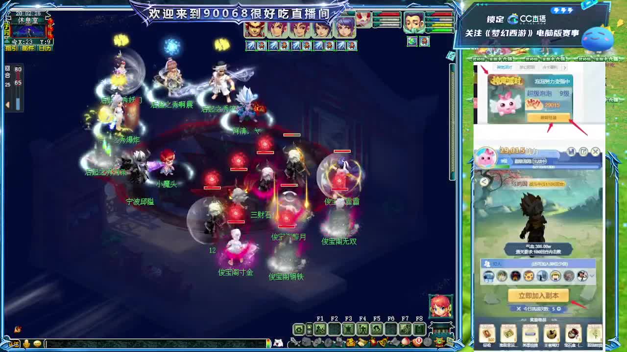 第一视角华山！ 第1段