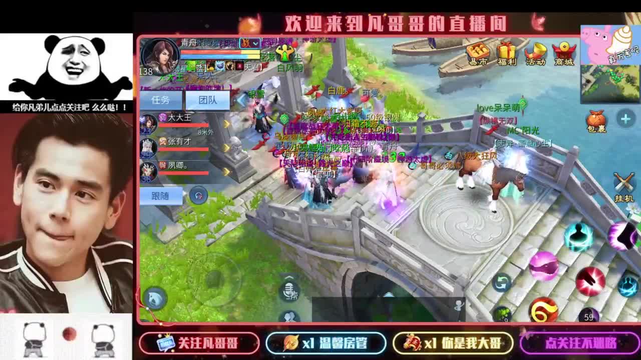 4.25大区来个老板。接托管接明天升级 第1段