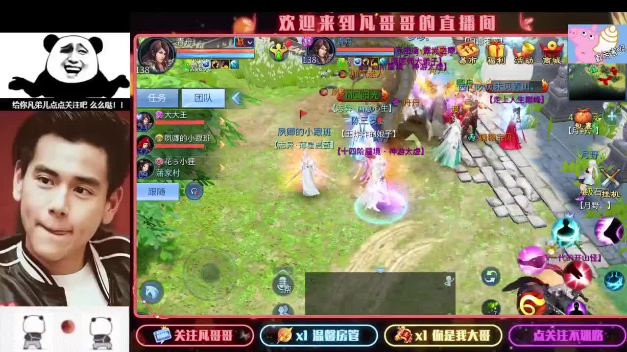 4.25大区来个老板。接托管接明天升级 第2段