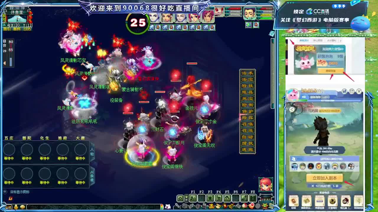 第一视角华山！ 第5段