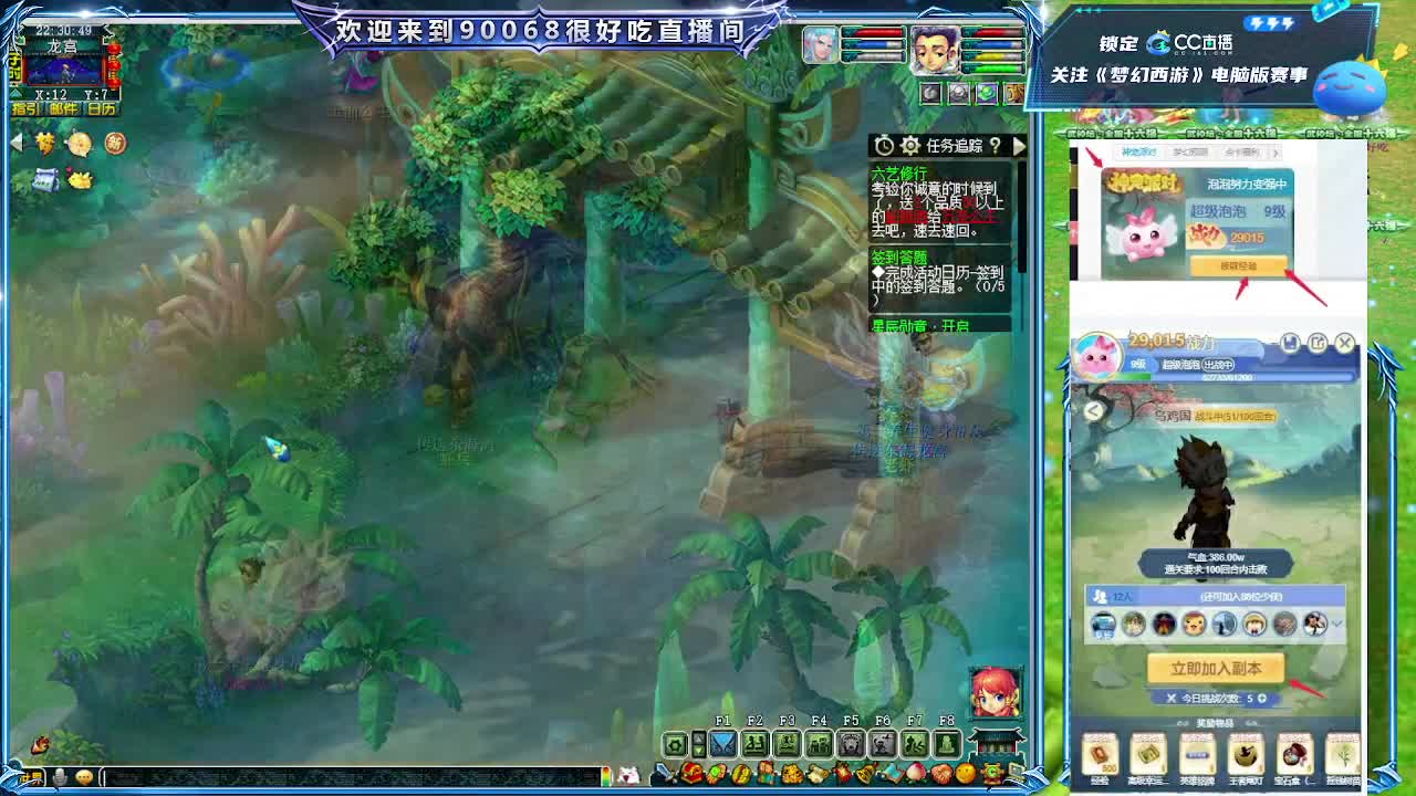 第一视角华山！ 第6段