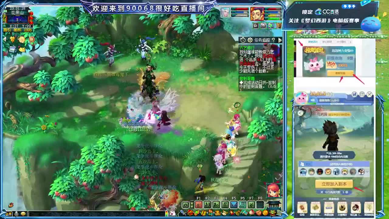 第一视角华山！ 第7段