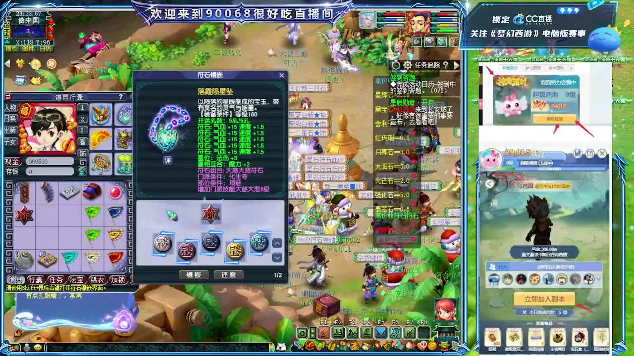 第一视角华山！ 第8段