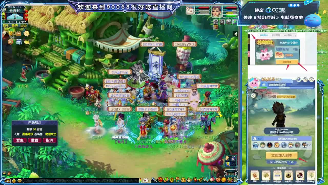 第一视角华山！ 第9段