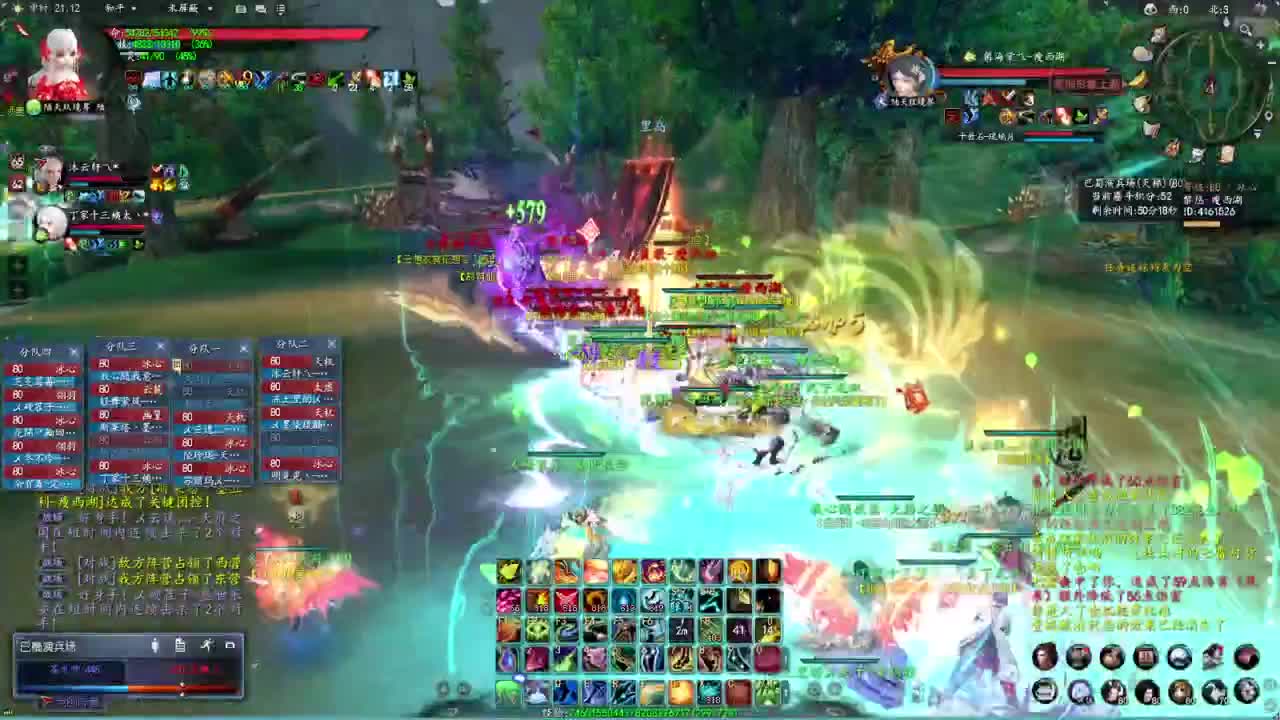 柔弱不能自理 第3段