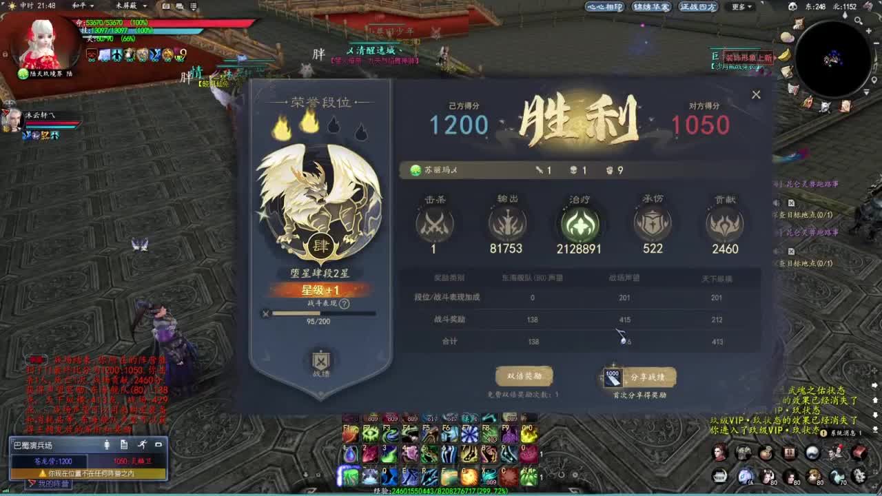 柔弱不能自理 第4段