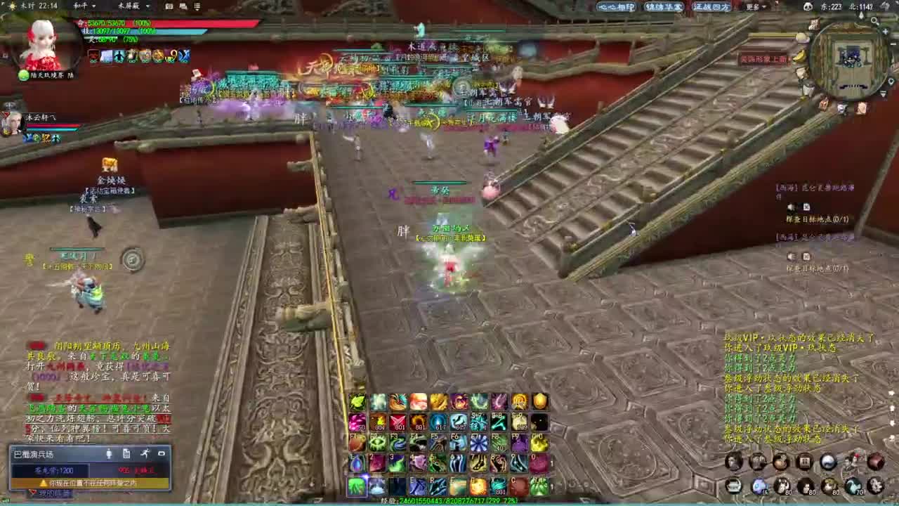 柔弱不能自理 第5段