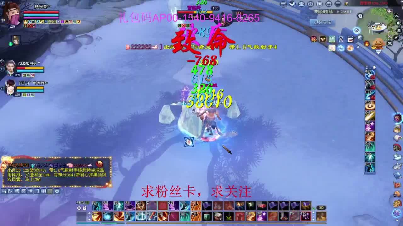 接资源啦！ 第8段