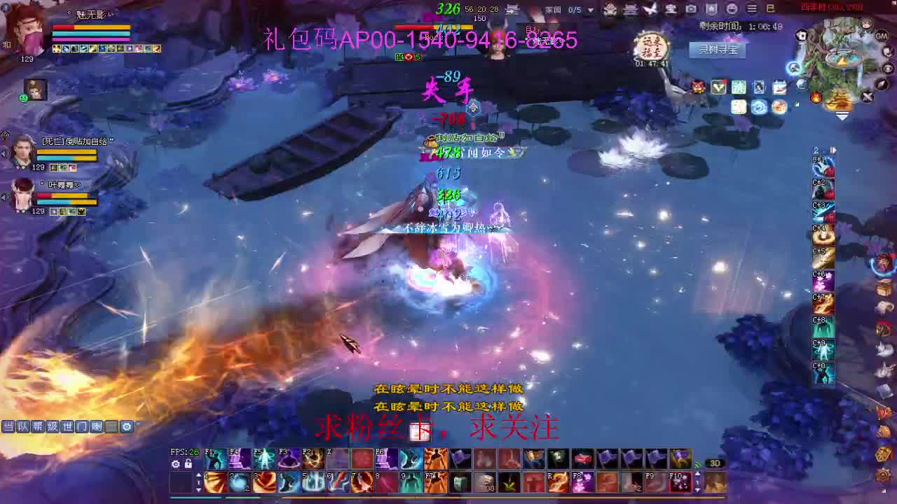 接资源啦！ 第9段