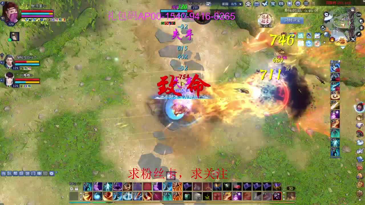 接资源啦！ 第10段