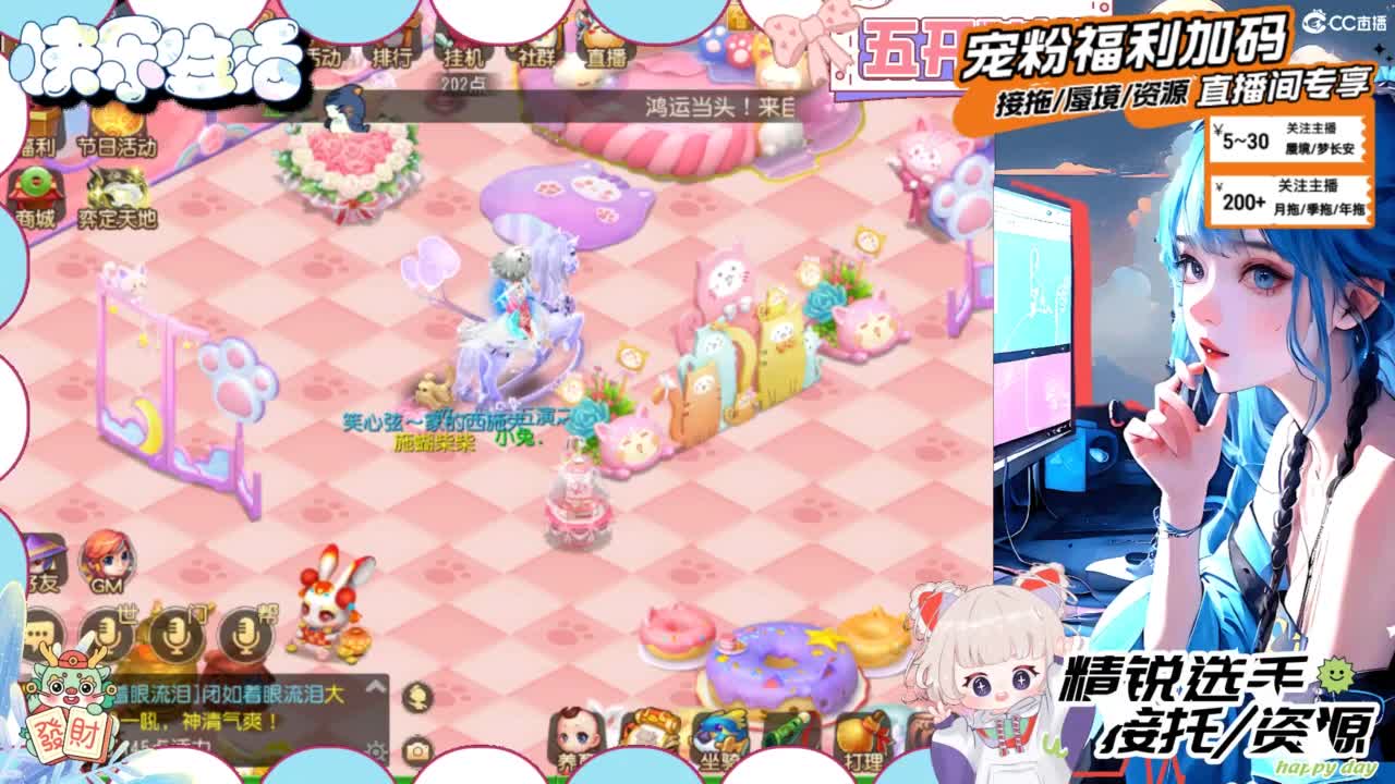 接精锐托蜃境，白着呢 第1段