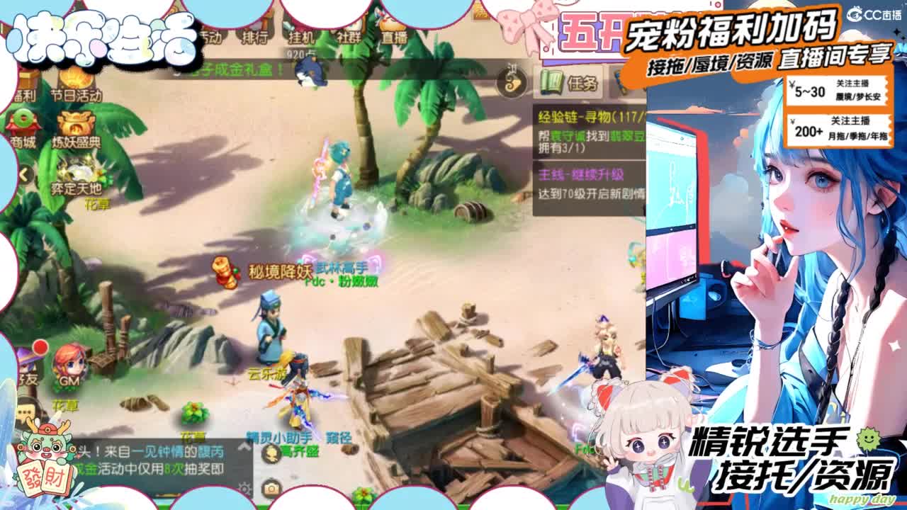 接精锐托蜃境，白着呢 第4段