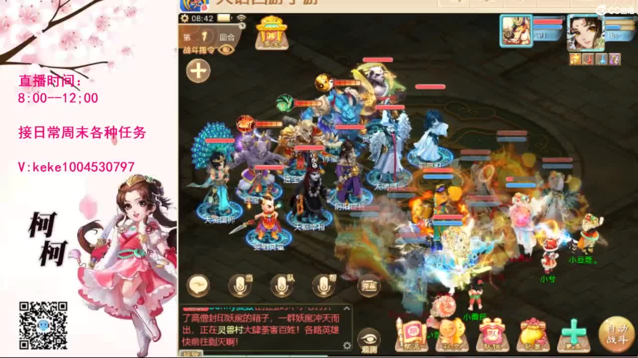 来，进来聊会~~ 第2段