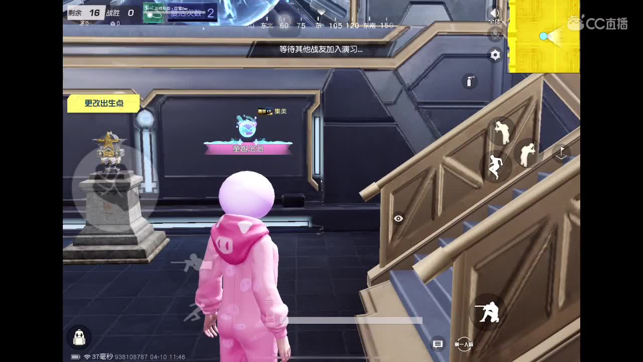 你不开心就看我直播咯 第1段