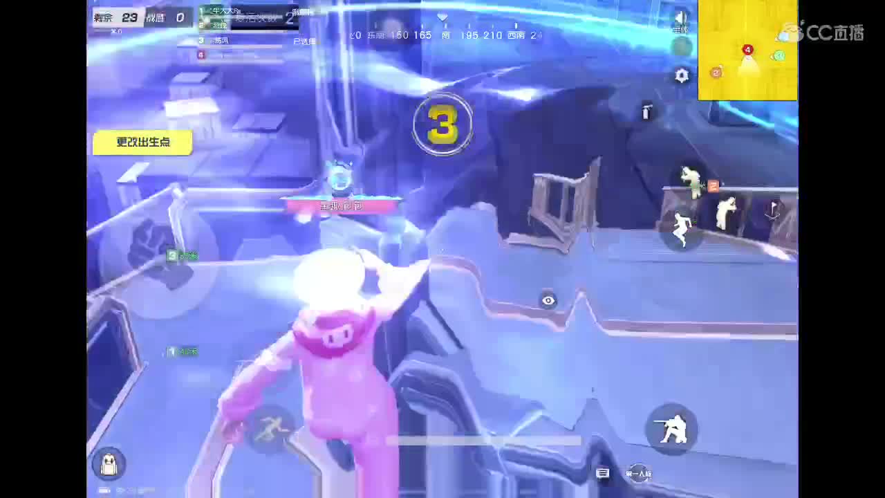 你不开心就看我直播咯 第2段