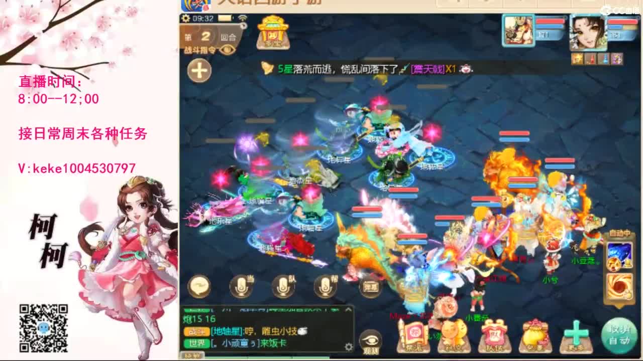 来，进来聊会~~ 第1段