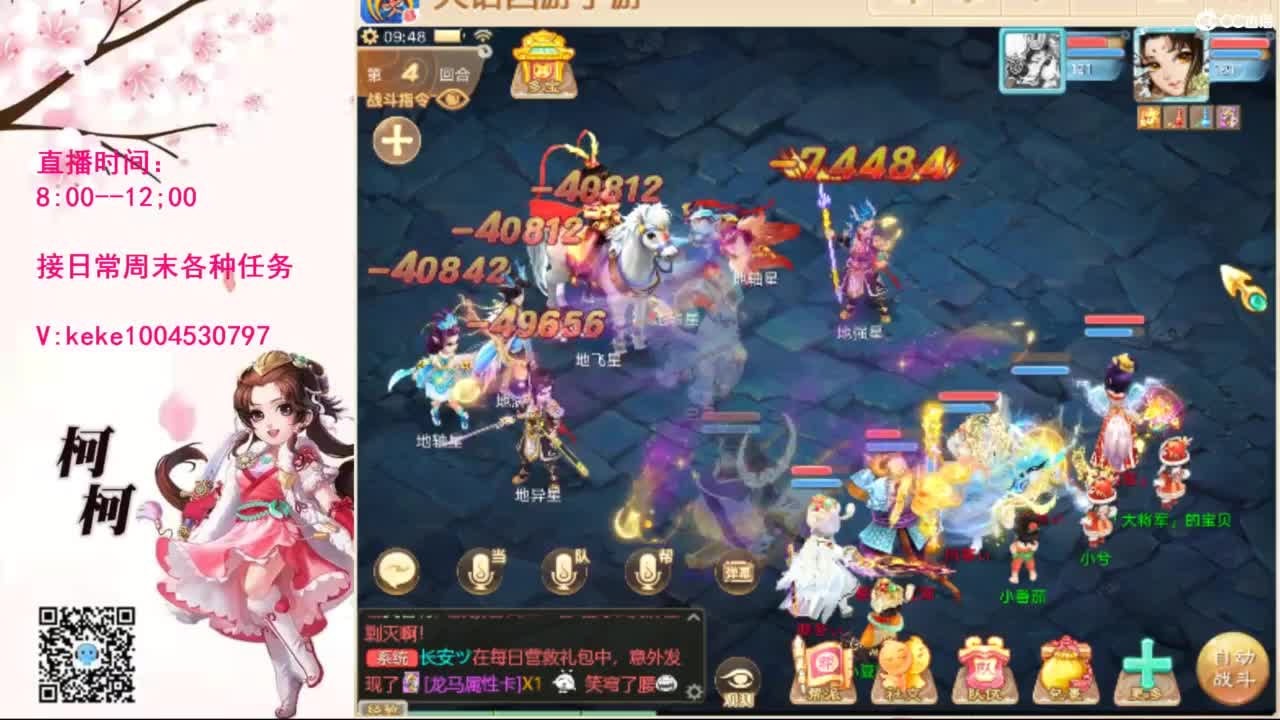 来，进来聊会~~ 第2段