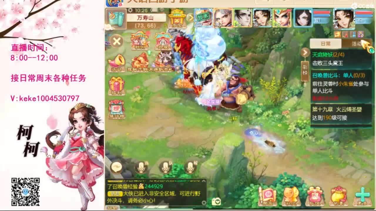 来，进来聊会~~ 第3段