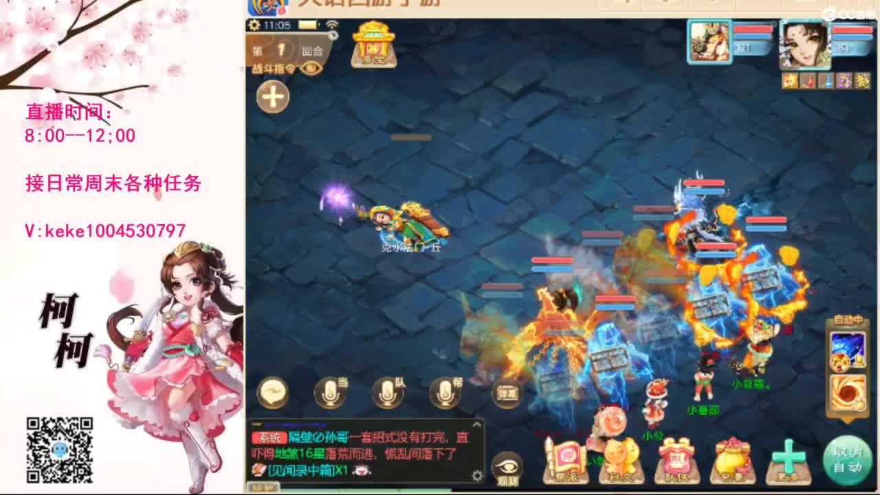 来，进来聊会~~ 第4段