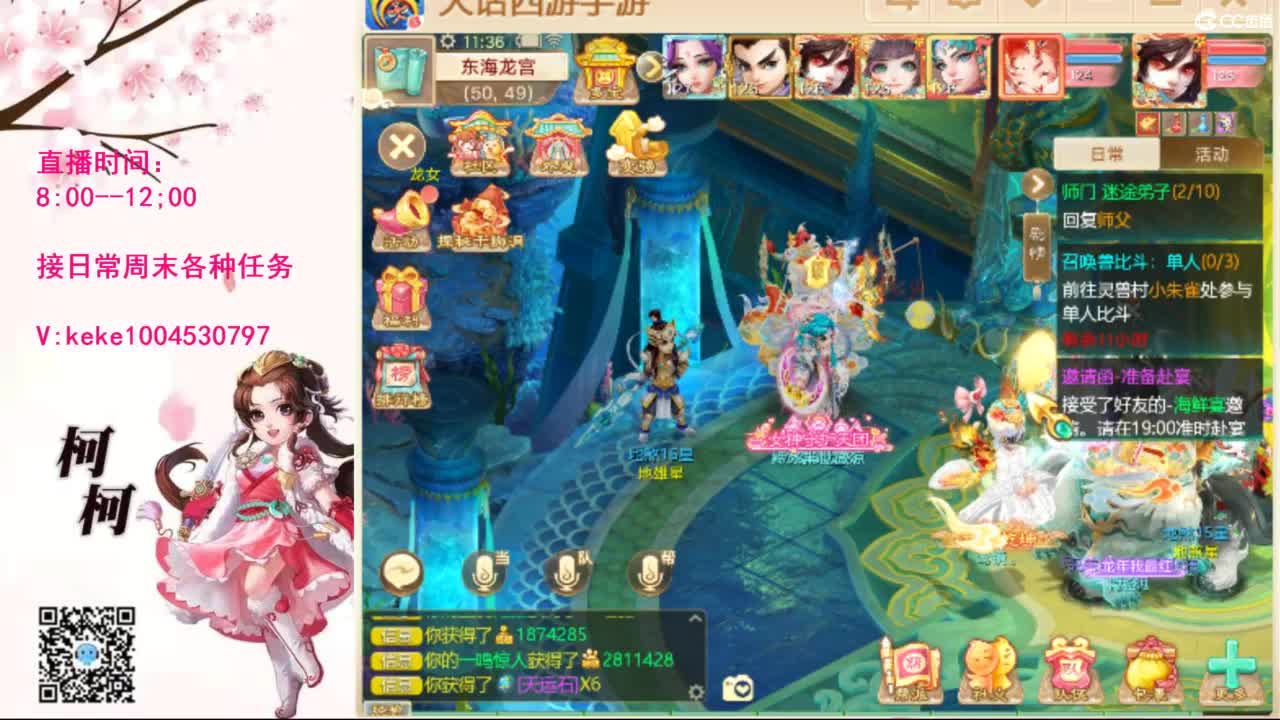 来，进来聊会~~ 第5段