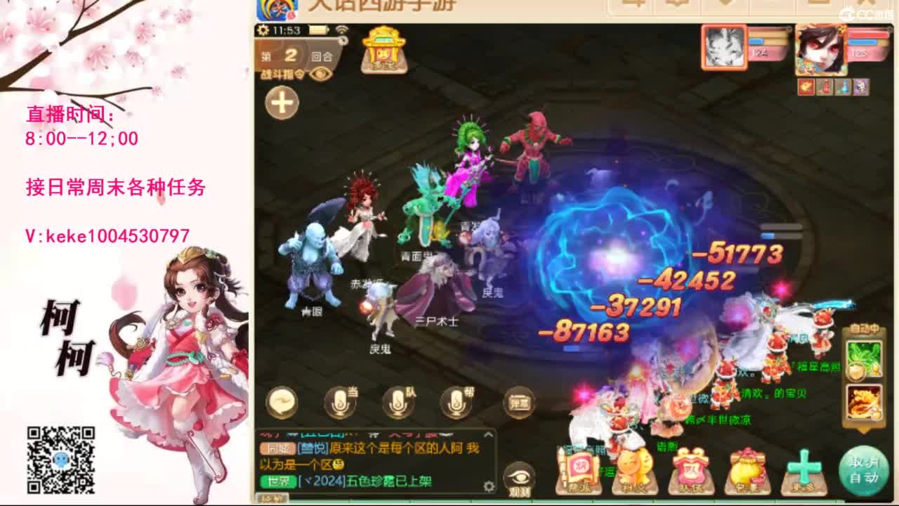 来，进来聊会~~ 第6段