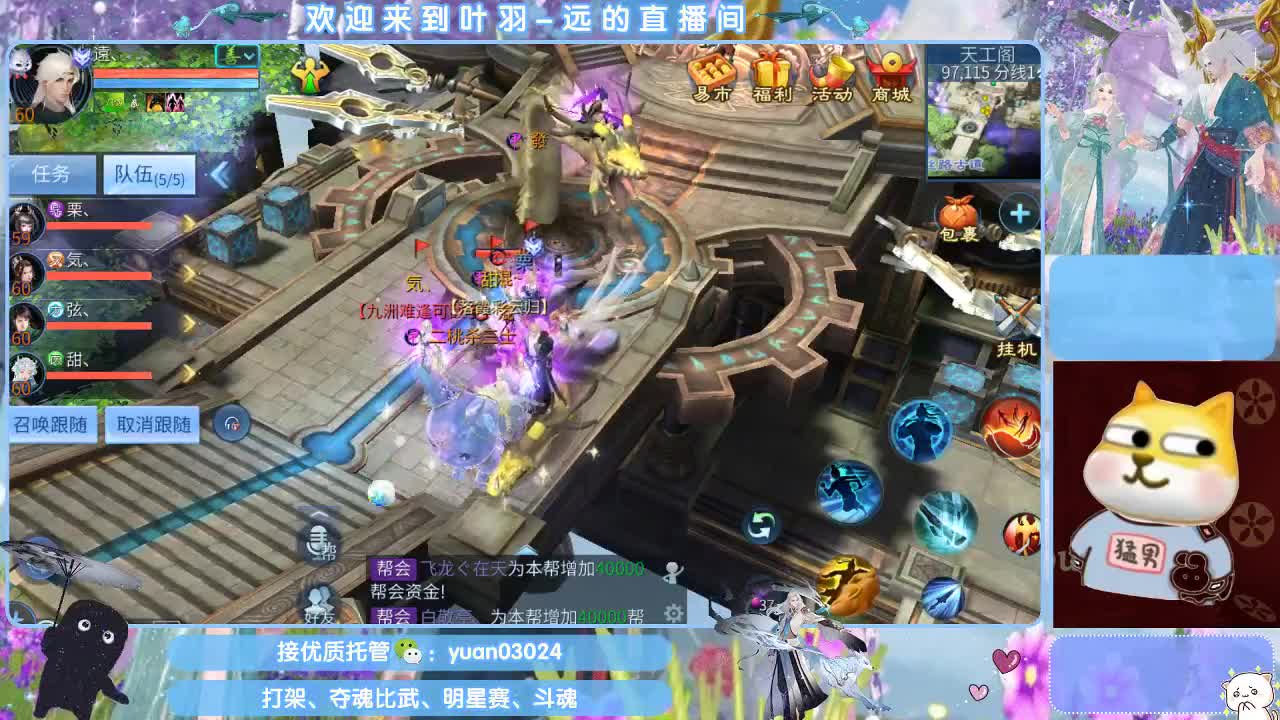 太阳神鸟招斗魂老板~~ 第2段
