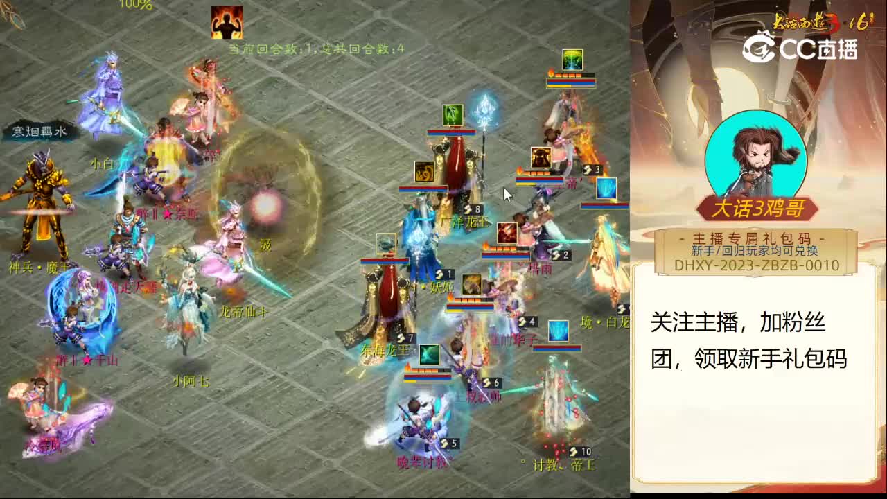 海选赛第七轮宁静晨曦华子vs宁静晨曦醉千山