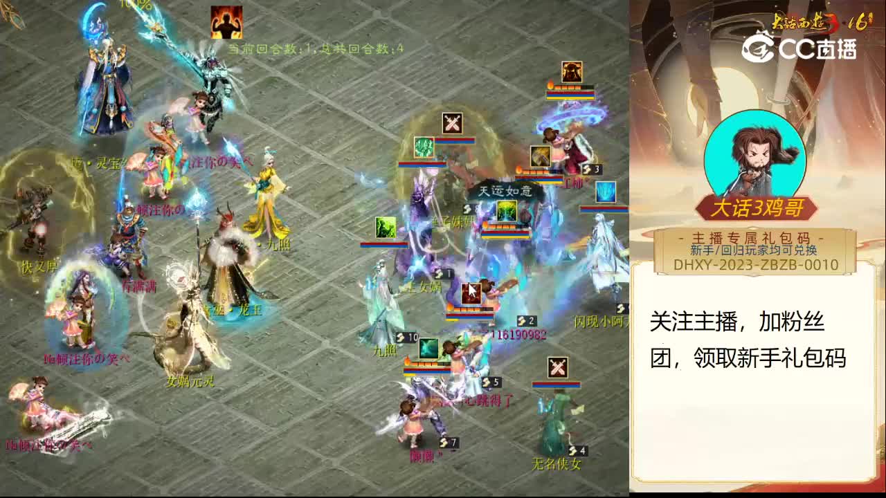 海选赛第七轮宁静晨曦西红柿vs似水流年家有满满