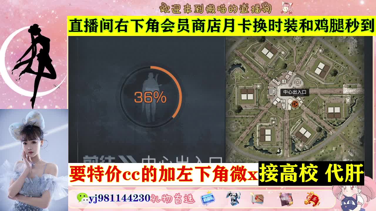 全套永久cc  全服秒发 接代甘 第3段