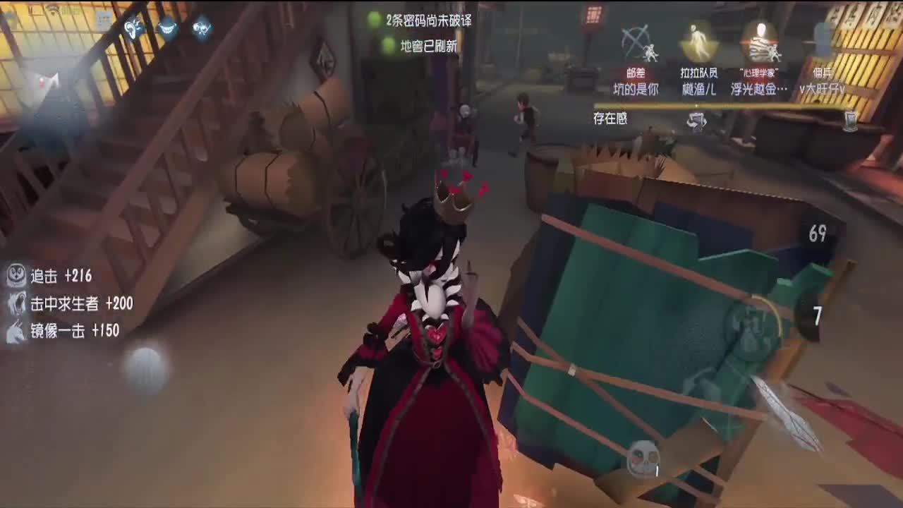 晚上好 第4段