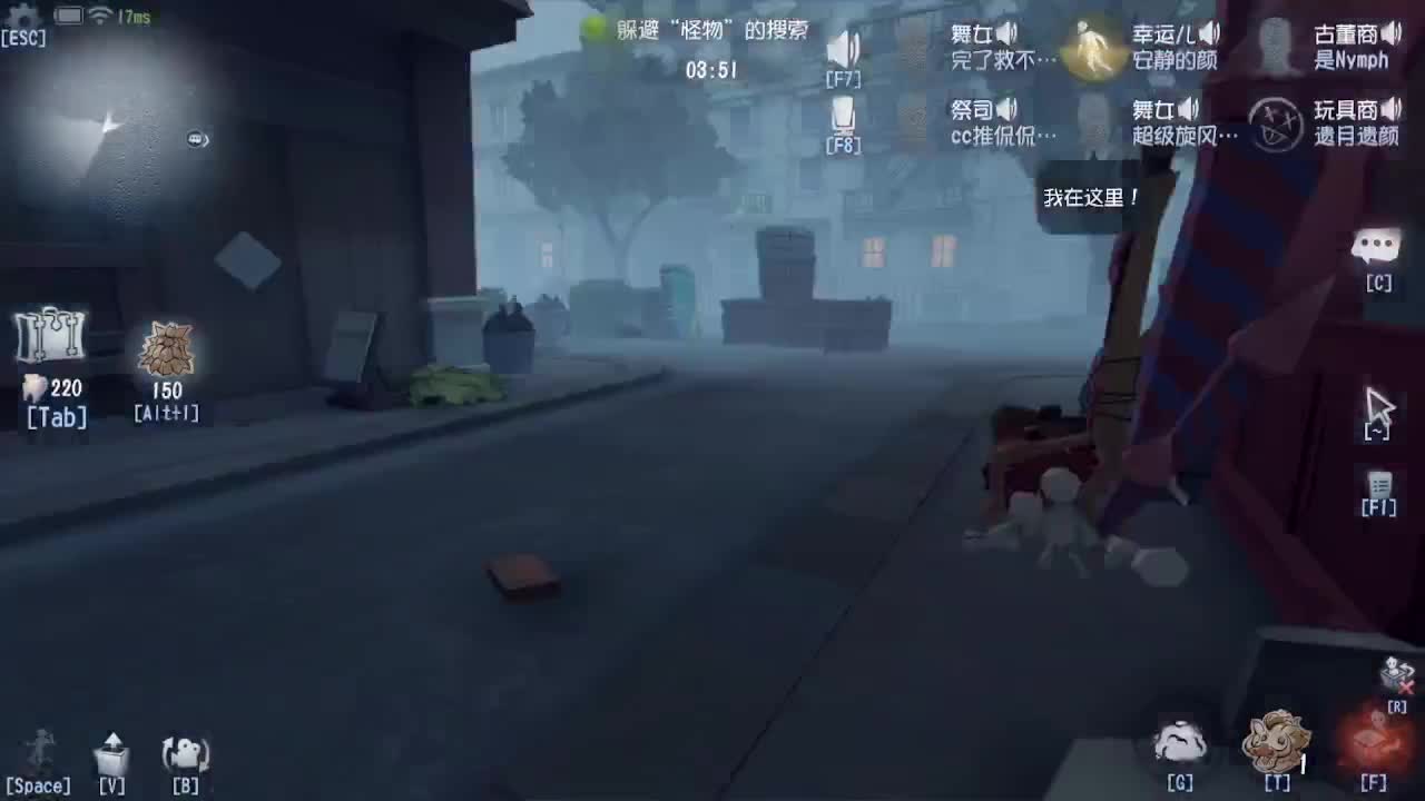 晚上好 第5段
