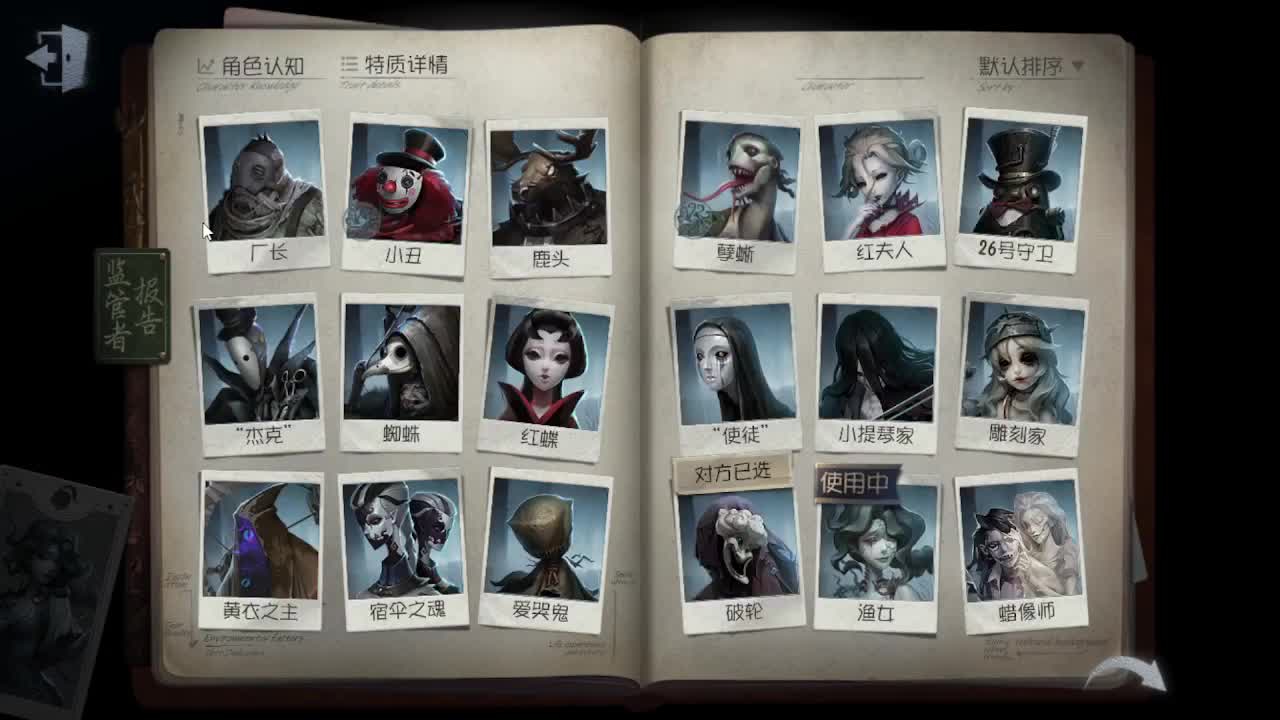 晚上好 第6段