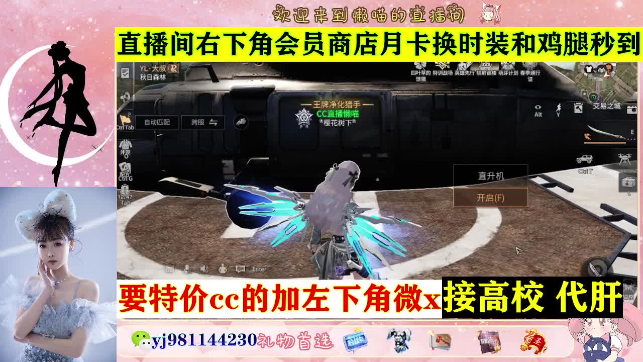 全套永久cc  全服秒发 接代甘 第5段