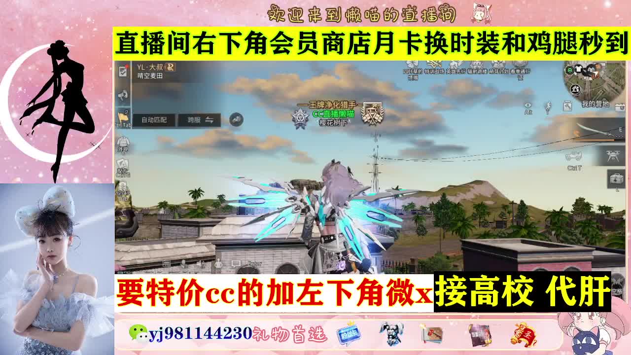 全套永久cc  全服秒发 接代甘 第6段