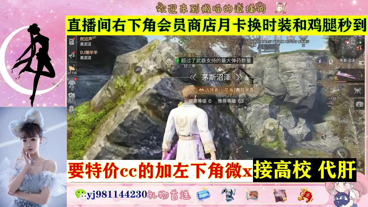 全套永久cc  全服秒发 接代甘 第8段