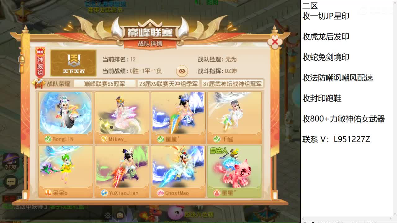 第几分析师？ 第1段