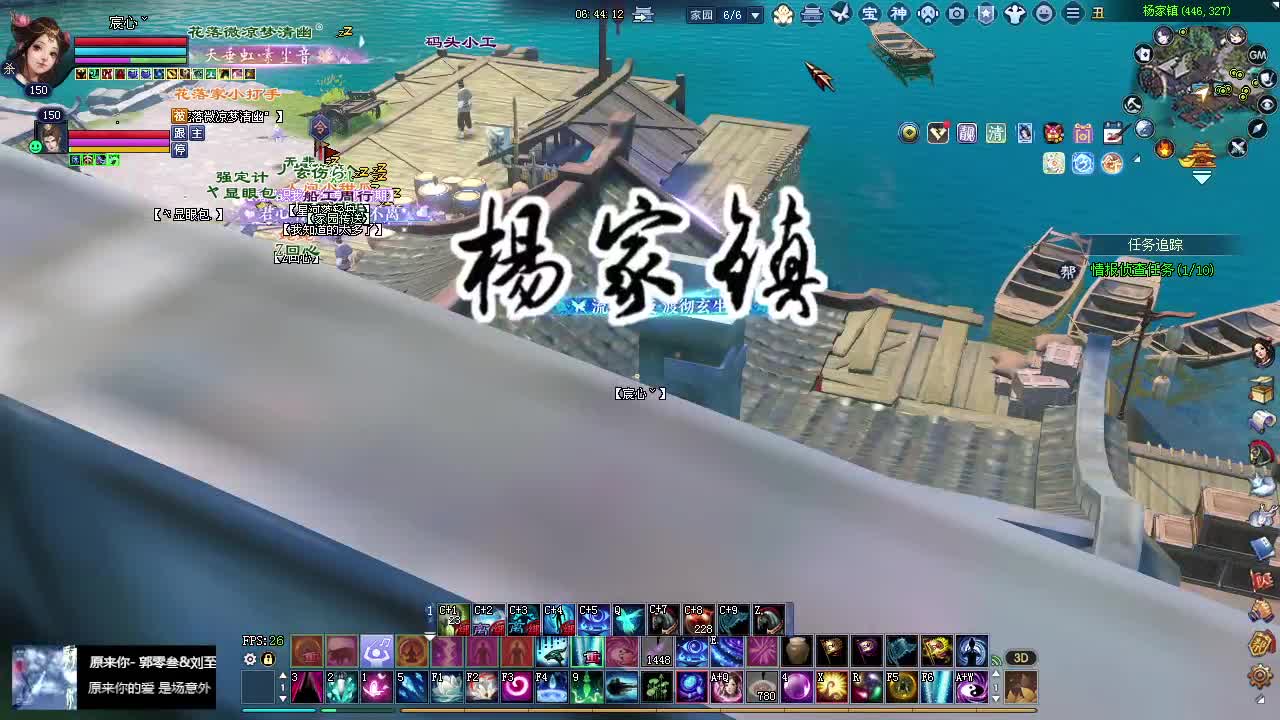 转二关宁、 第5段