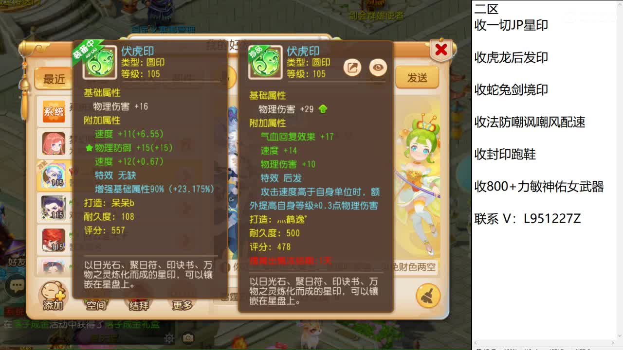 第几分析师？ 第3段