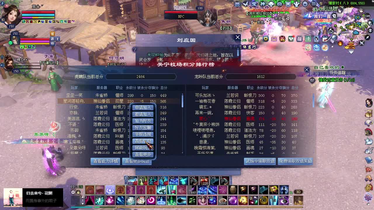 转二关宁、 第6段